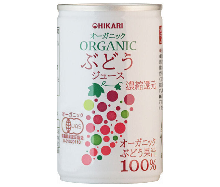 光食品 オーガニックぶどうジュース 160g缶×30本入【日本出荷】