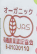 光食品 オーガニックぶどうジュース 160g缶×30本入【日本出荷】