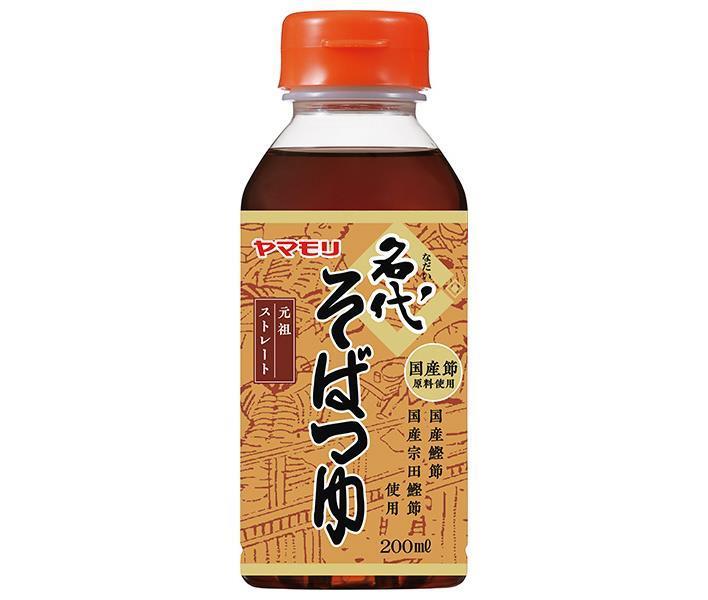ヤマモリ 名代そばつゆ 200mlペットボトル×15本入【日本出荷】