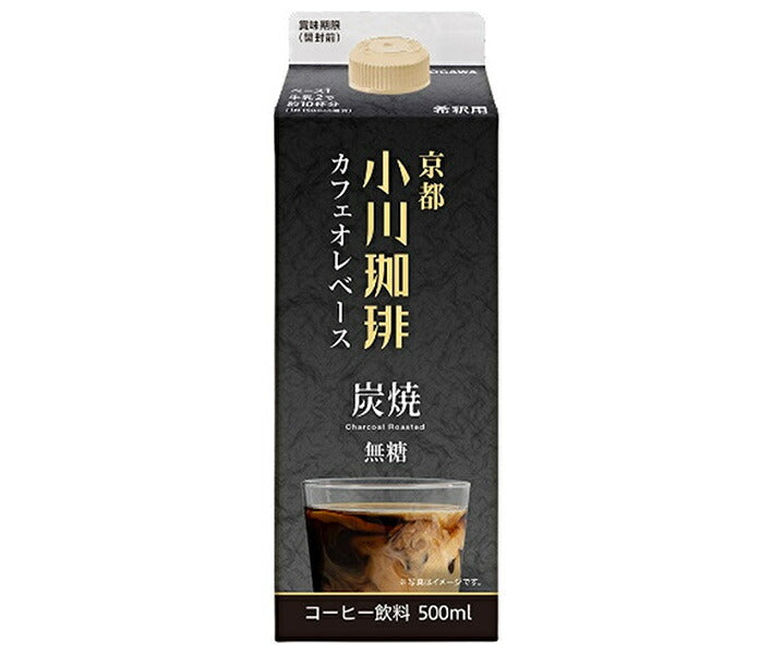 小川珈琲 京都 小川珈琲 炭焼珈琲カフェオレベース 無糖 500ml紙パック×12本入【日本出荷】