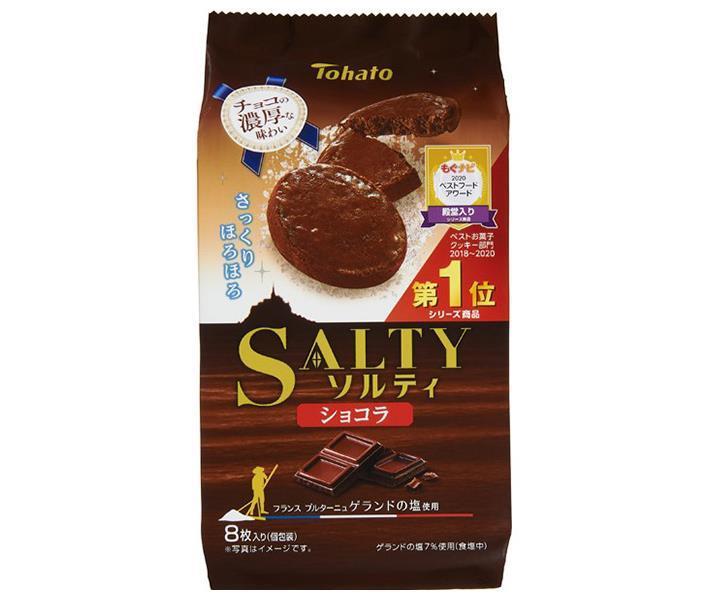 Tohato Salty Chocolate 8 pieces x 12 bags [shipped in Japan]