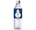 福光屋 百年水 500mlペットボトル×24本入【日本出荷】