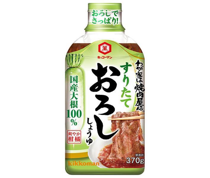 Kikkoman My Home is a Yakiniku Restaurant Freshly Grated Soy Sauce 370g x 12 bottles [Shipped in Japan]