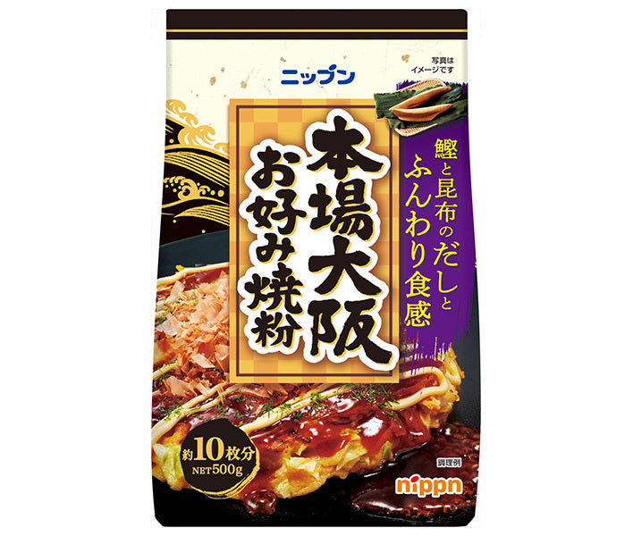 Nippun Authentic Osaka Okonomiyaki Powder 500g x 15 bags [Shipped in Japan]