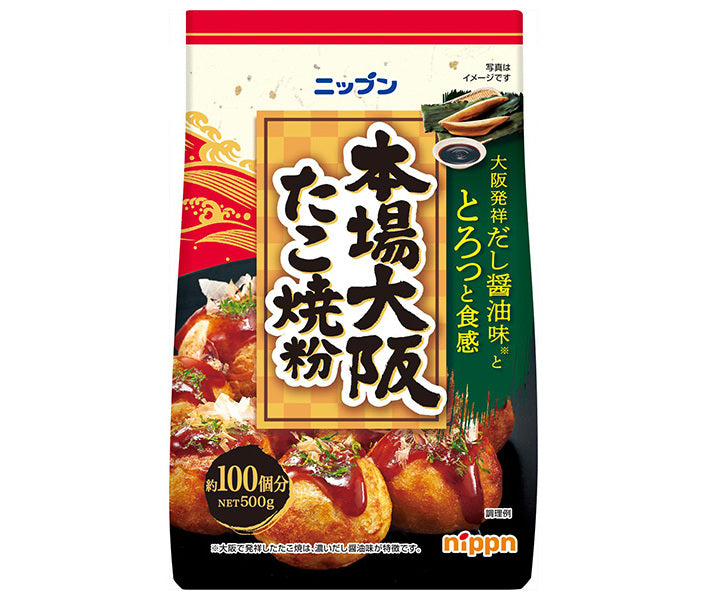 Nippun Authentic Osaka Takoyaki Powder 500g x 15 bags [Shipped in Japan]