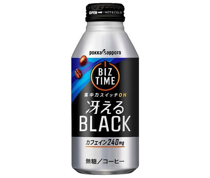 ポッカサッポロ ビズタイム 冴えるブラック 390gボトル缶×24本入【日本出荷】