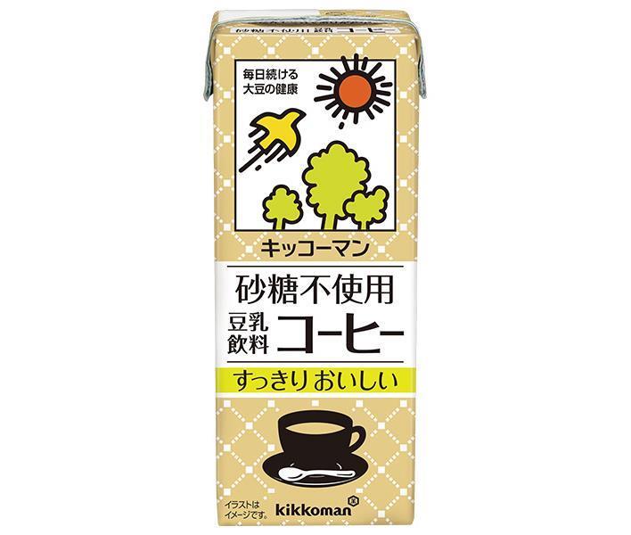 キッコーマン 砂糖不使用 豆乳飲料 コーヒー 200ml紙パック×18本入【日本出荷】