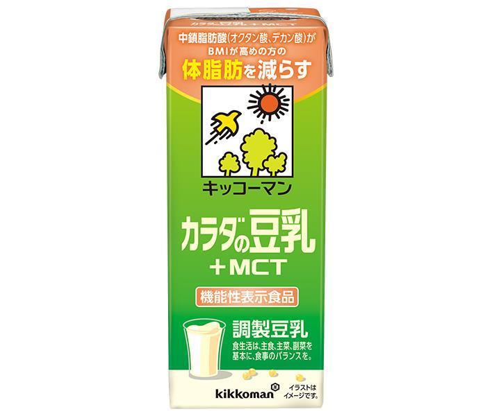 Kikkoman Body Soy Milk +MCT 200ml paper pack x 18 pieces [shipped in Japan]