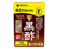 ミツカン マインズ(毎飲酢) 黒酢ドリンク 100mlパック×15本入【日本出荷】
