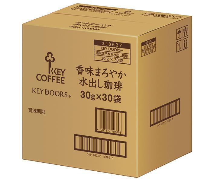 キーコーヒー KEY DOORS+ 香味まろやか水出し珈琲30P (30g×30P)×1箱入【日本出荷】